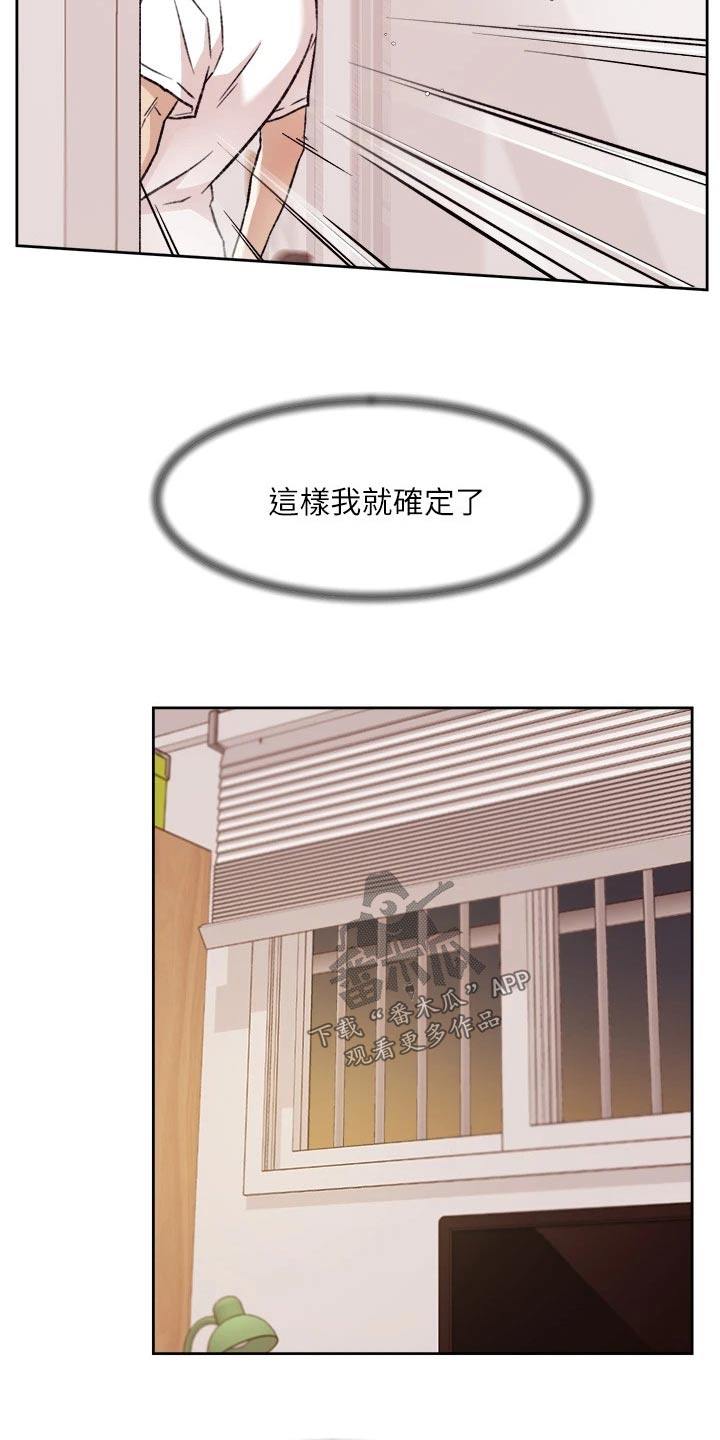 第85章：发飙7