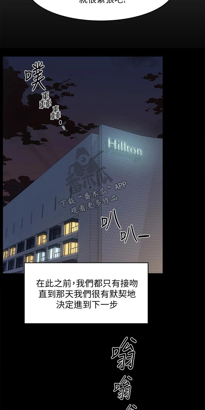 第26章：寻求帮助8