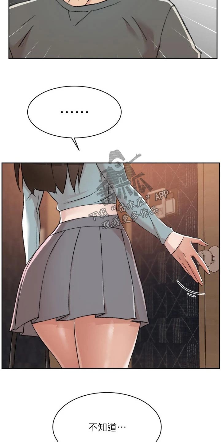 第126章：野马5