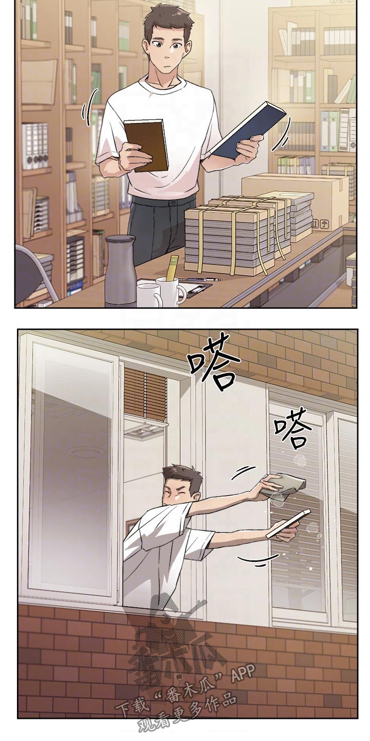 第32章：日记14
