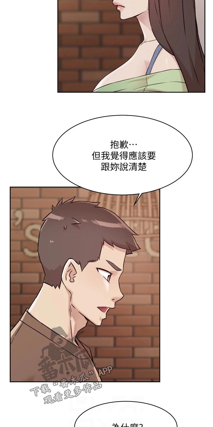 第92章：表态4