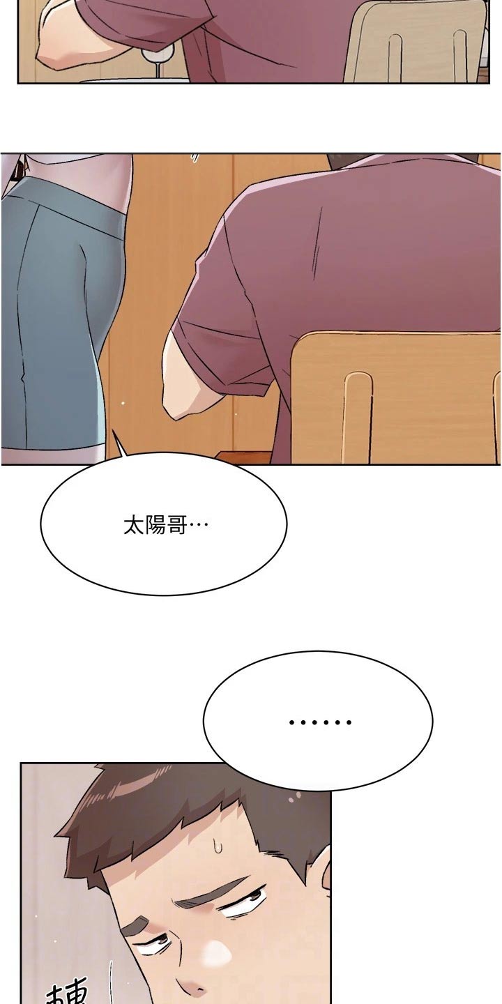 第96章：那瞬间9