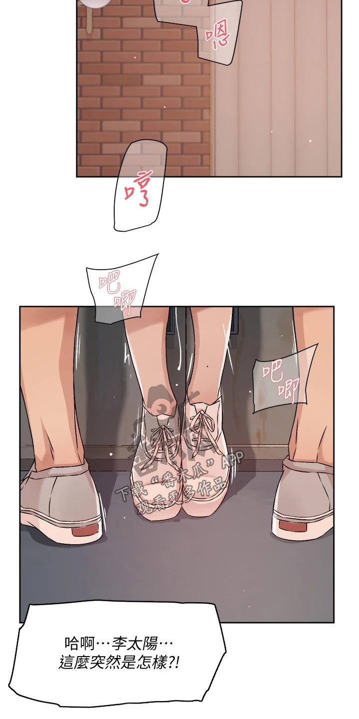 第82章：心不在焉22