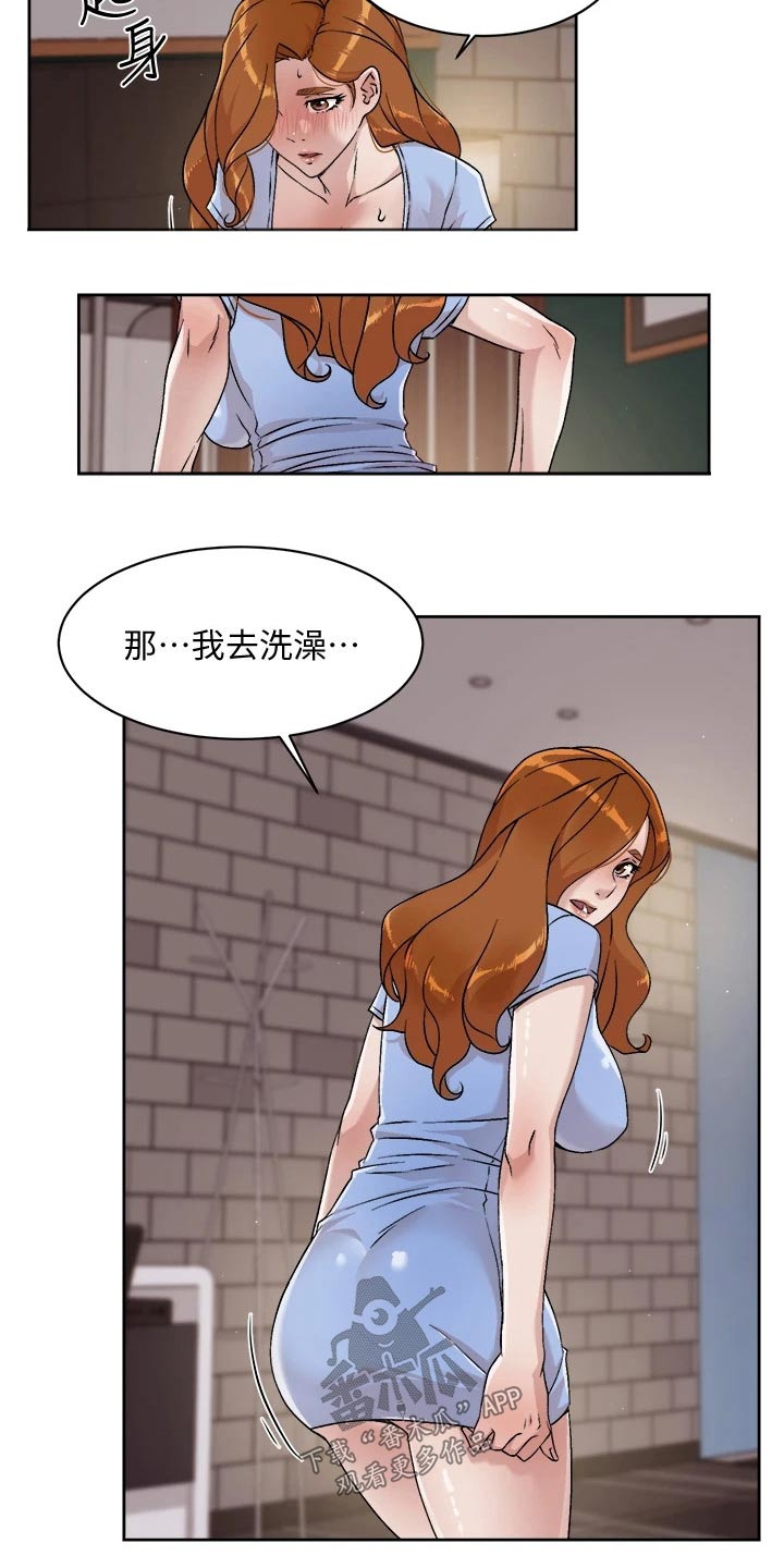 第62章：一起吃饭6