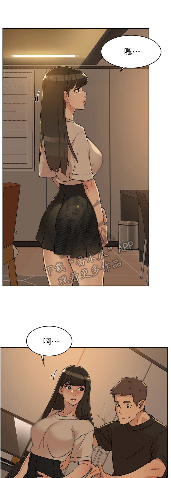 第10章：旅馆7