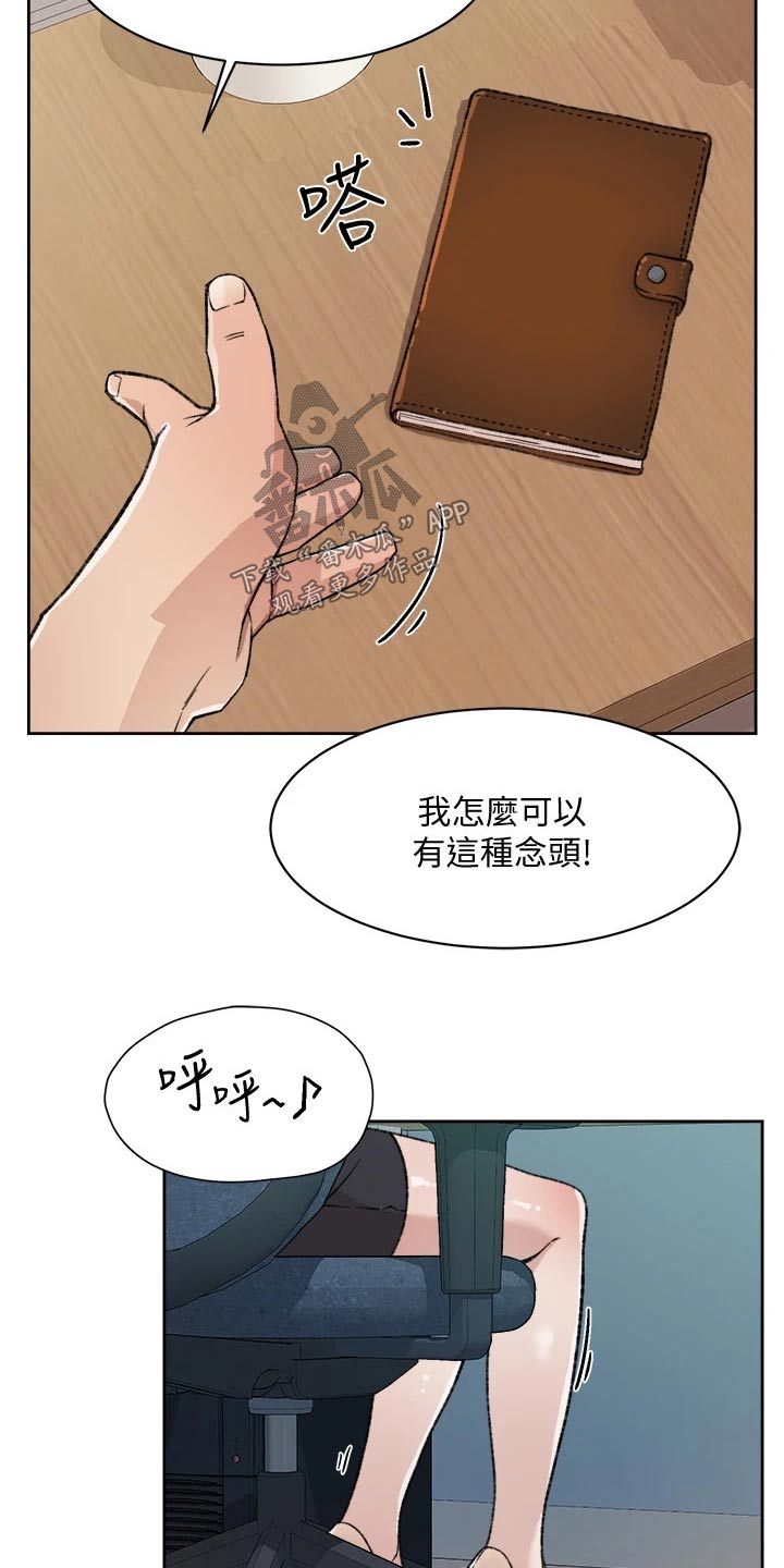 第35章：释怀1