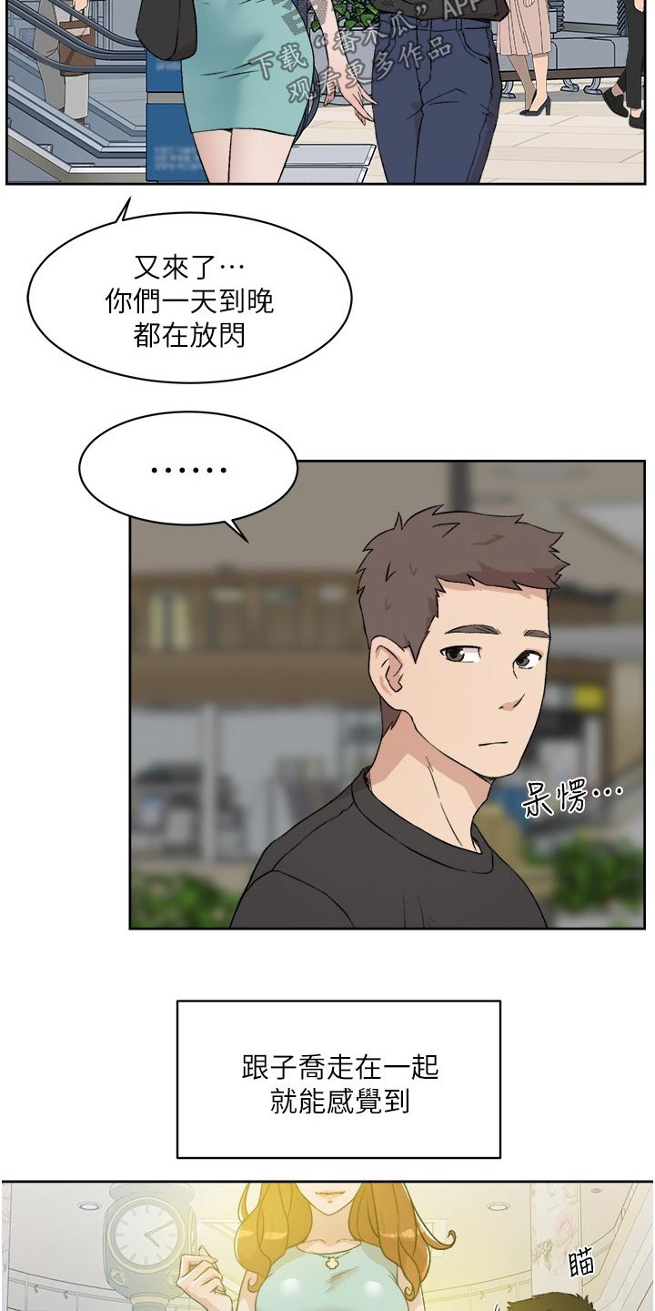 第24章：礼物3