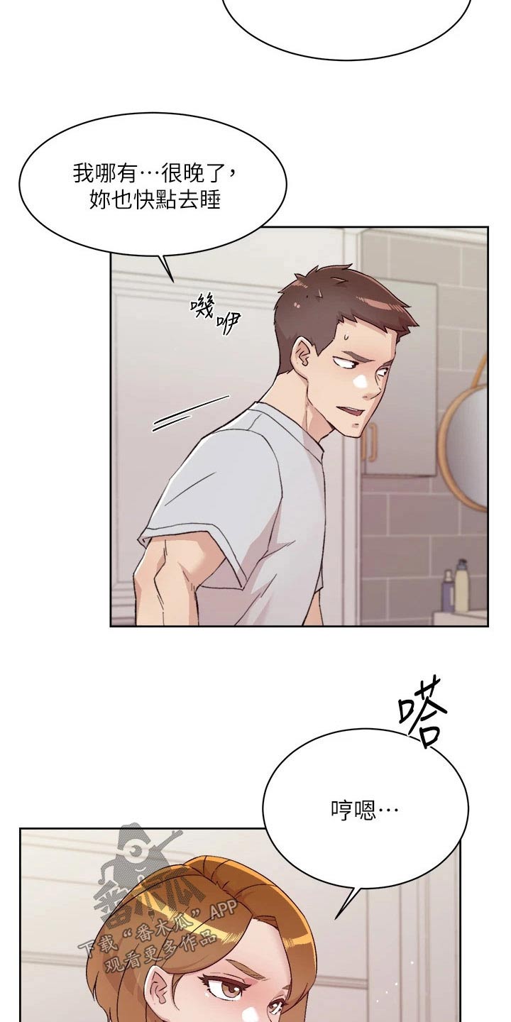 第103章：期待2