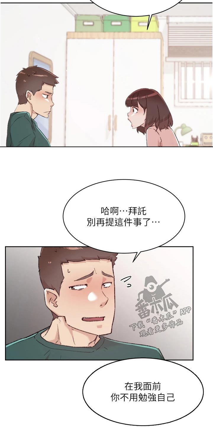 第109章：直接8