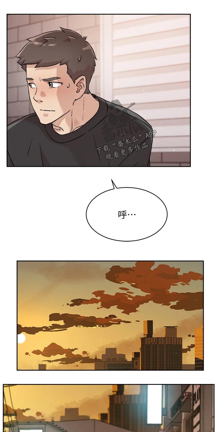 第62章：一起吃饭8