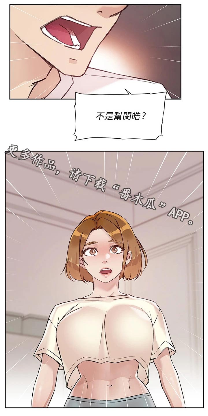 第86章：追问0