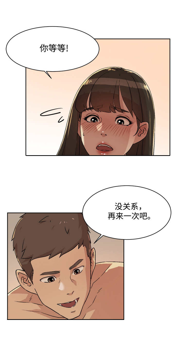 第12章：确认一下1