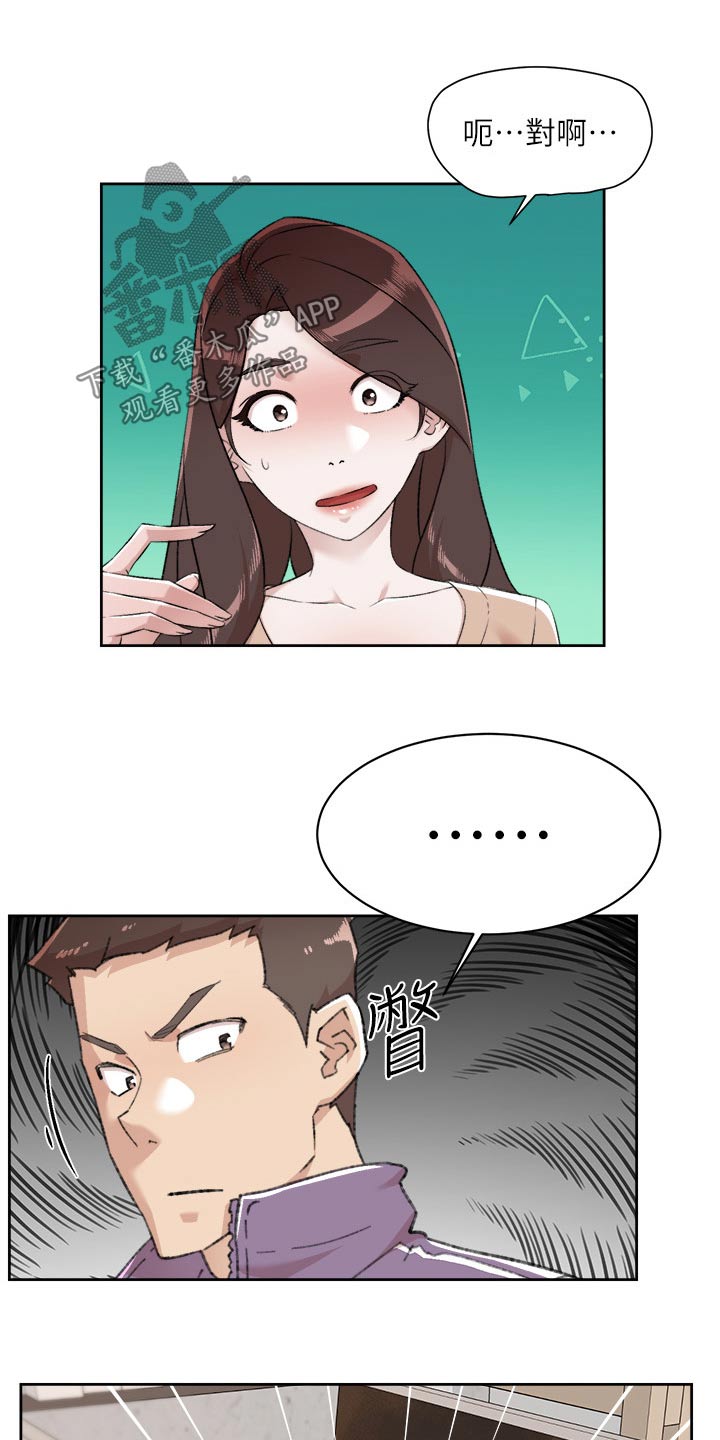第130章：答应22