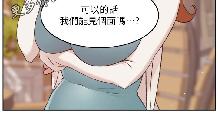 第112章：喜欢22