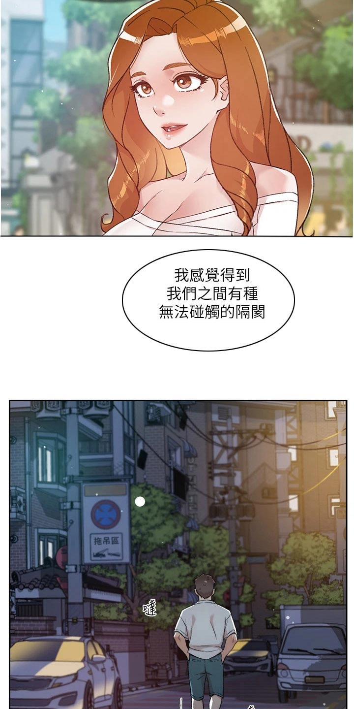 第102章：思索17
