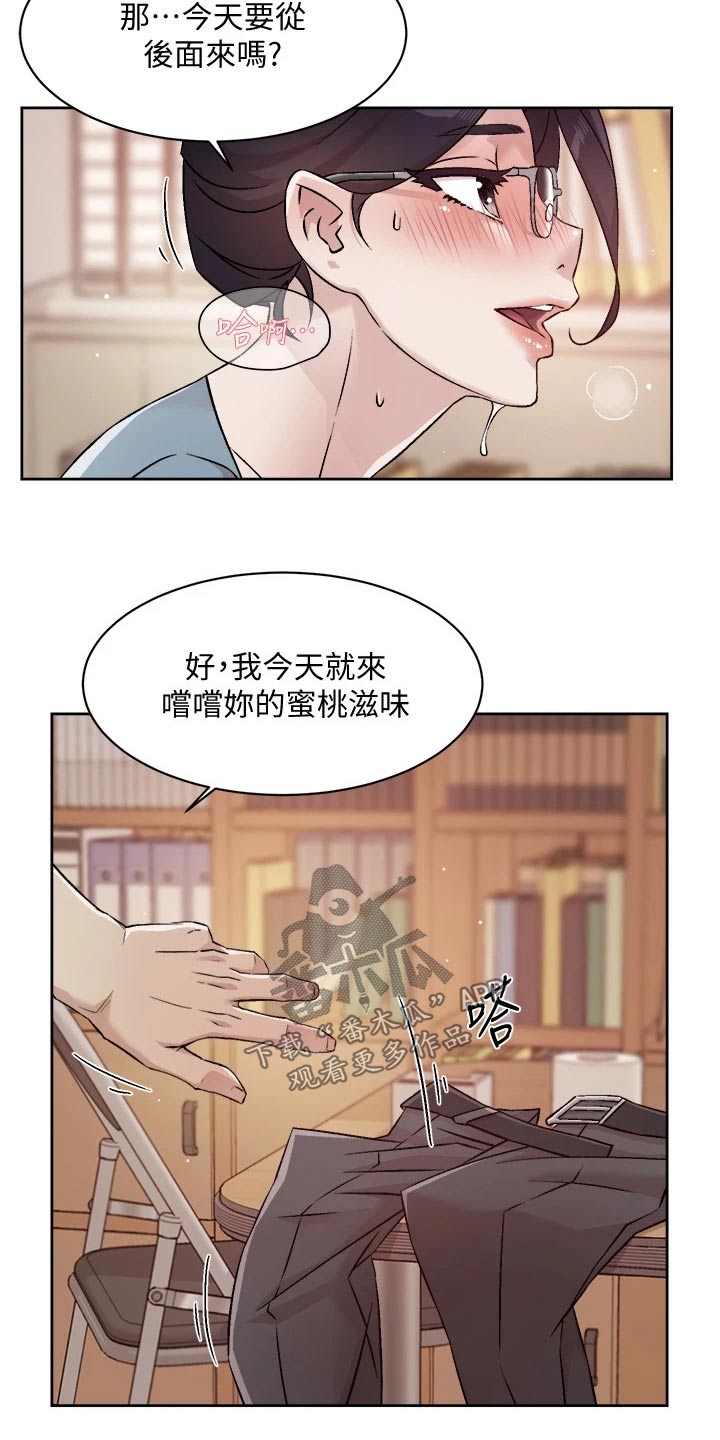 第76章：教授3