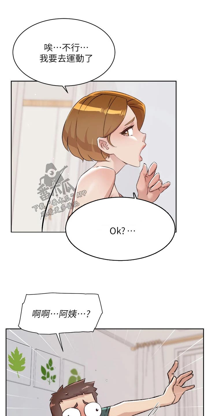 第108章：随意11