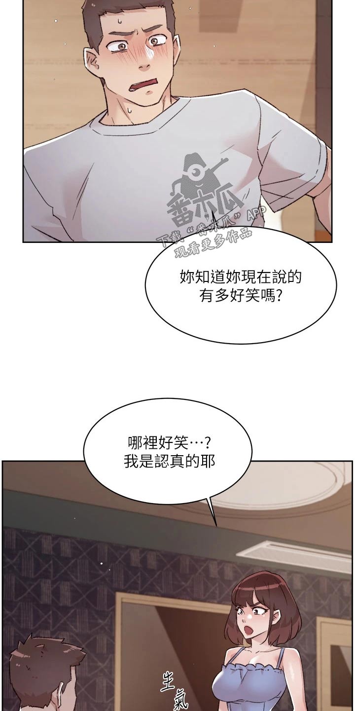 第100章：请求17
