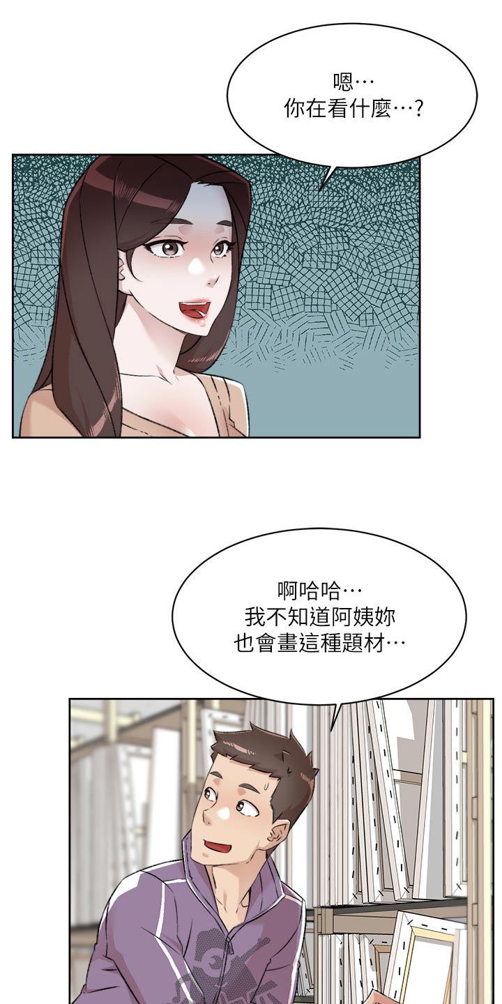 第130章：答应17