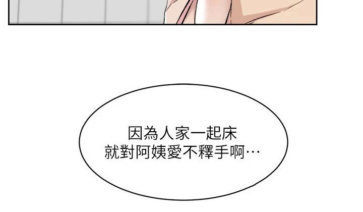 第122章：我算什么11