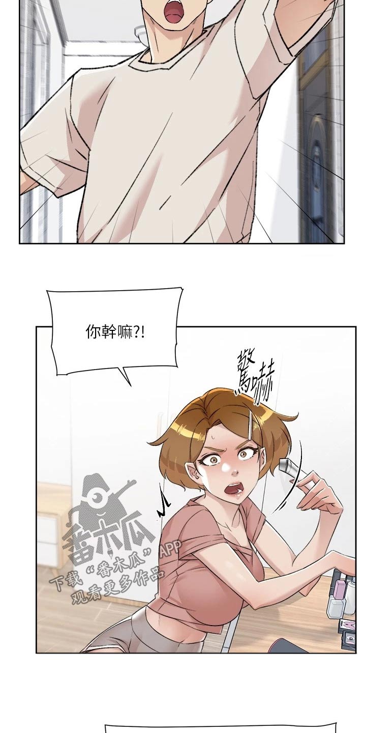 第126章：野马18