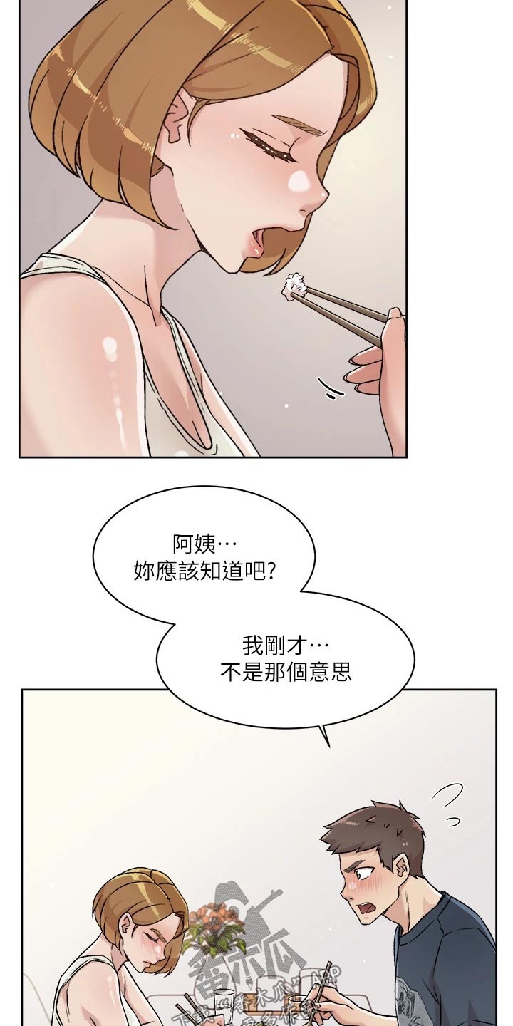 第65章：怎么回事6