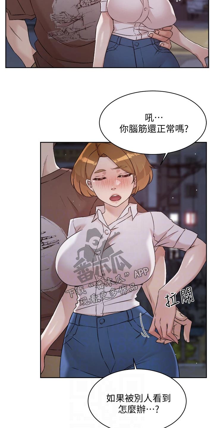 第92章：表态12