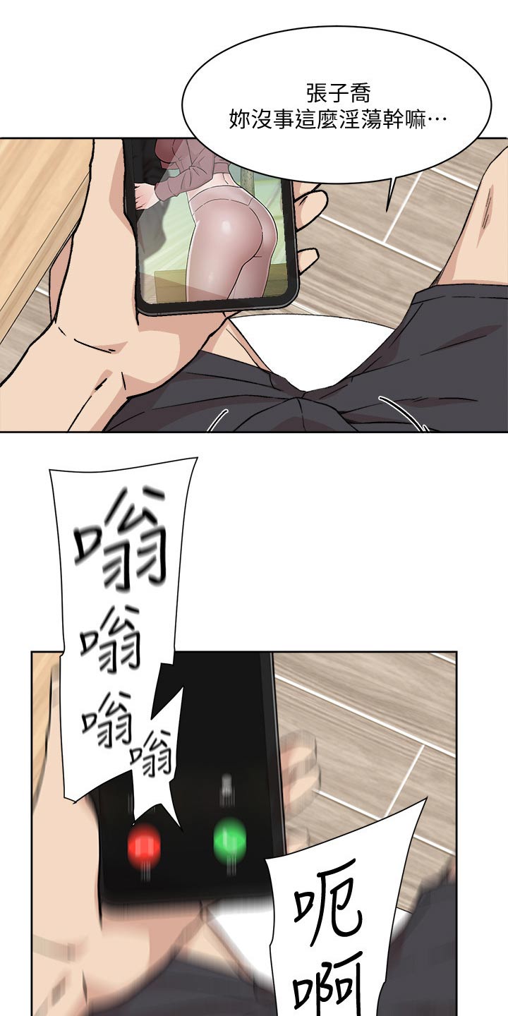 第23章：陪同12