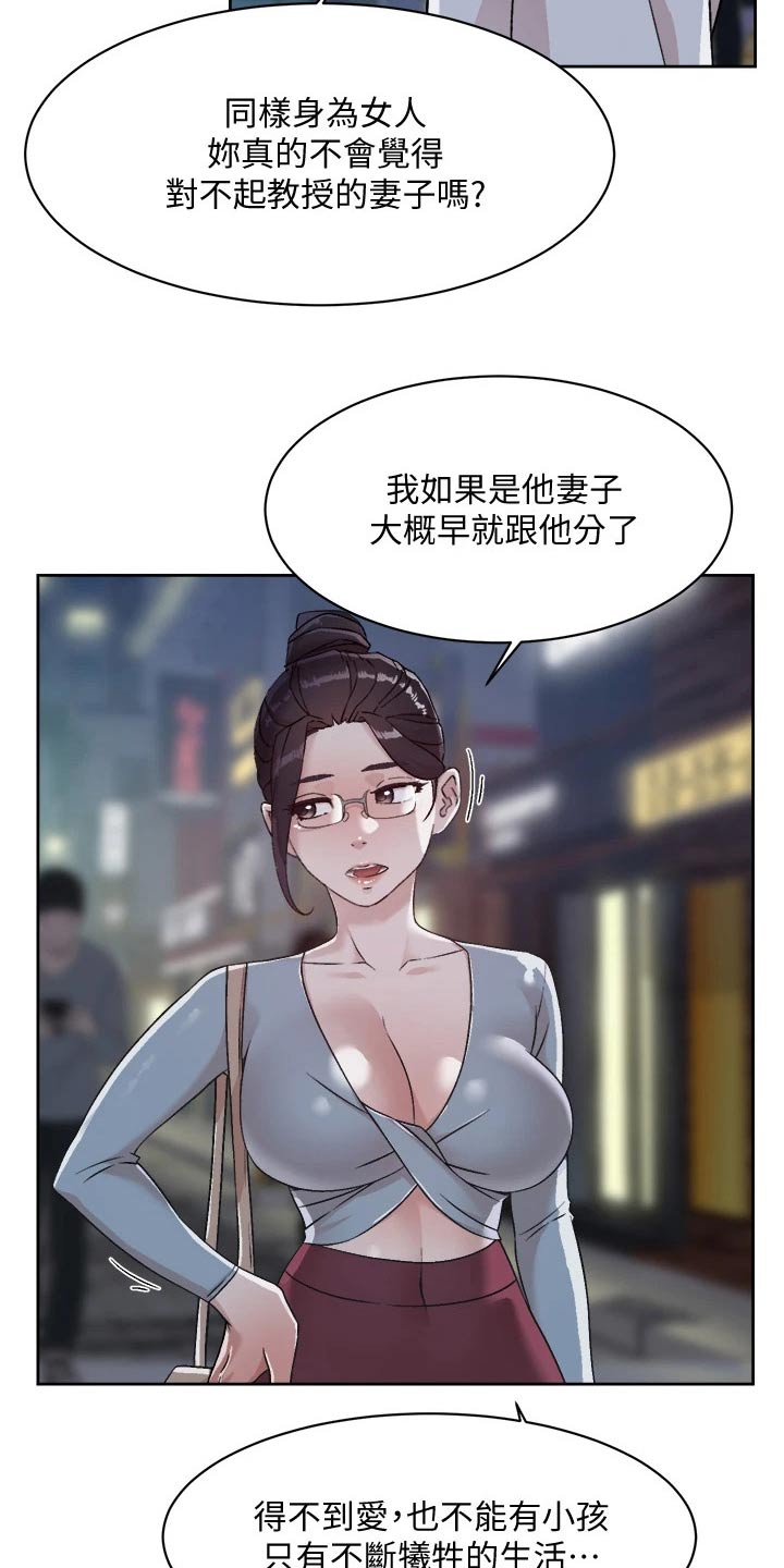 第78章：看电影2