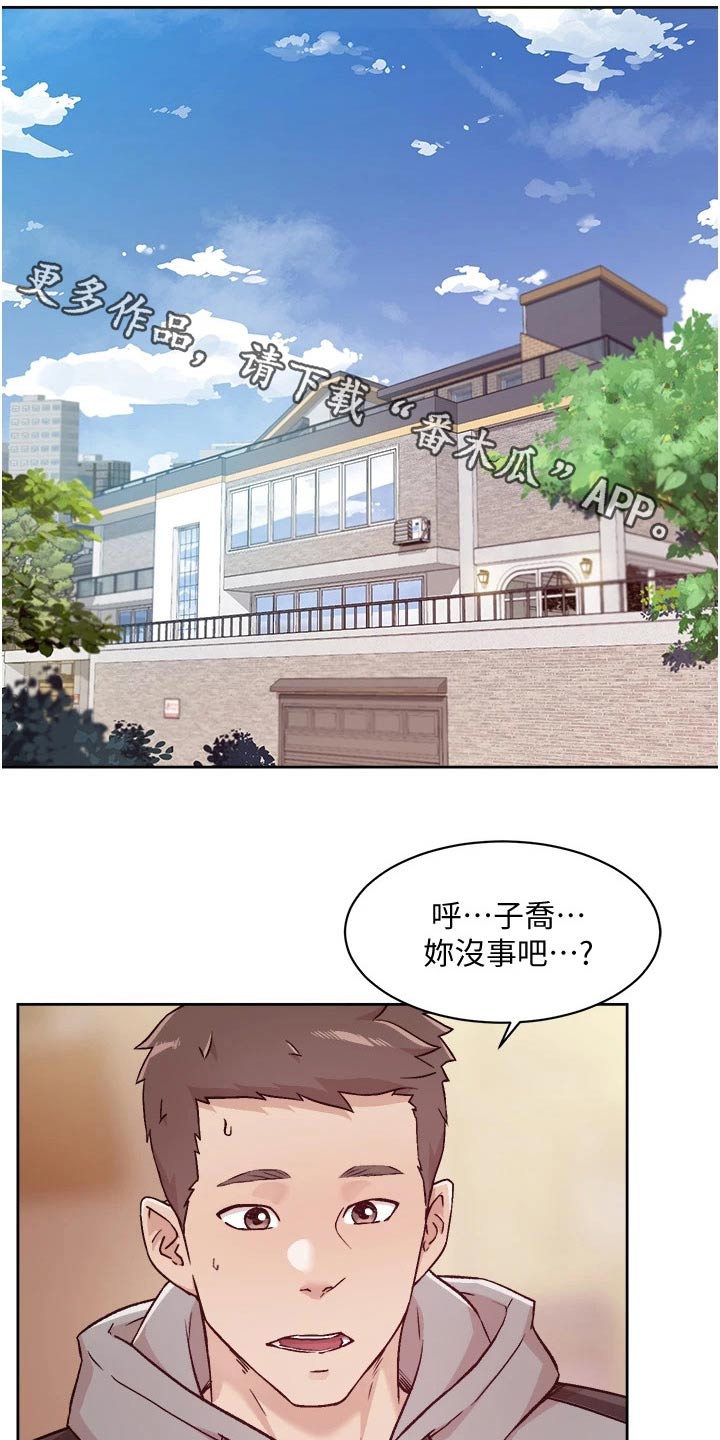 第73章：不小心5