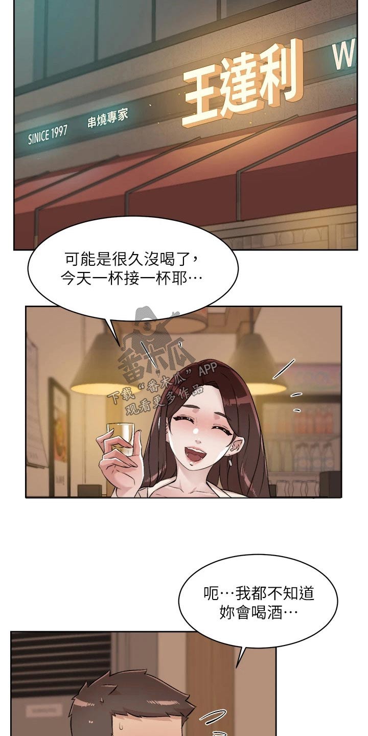 第120章：告诉18