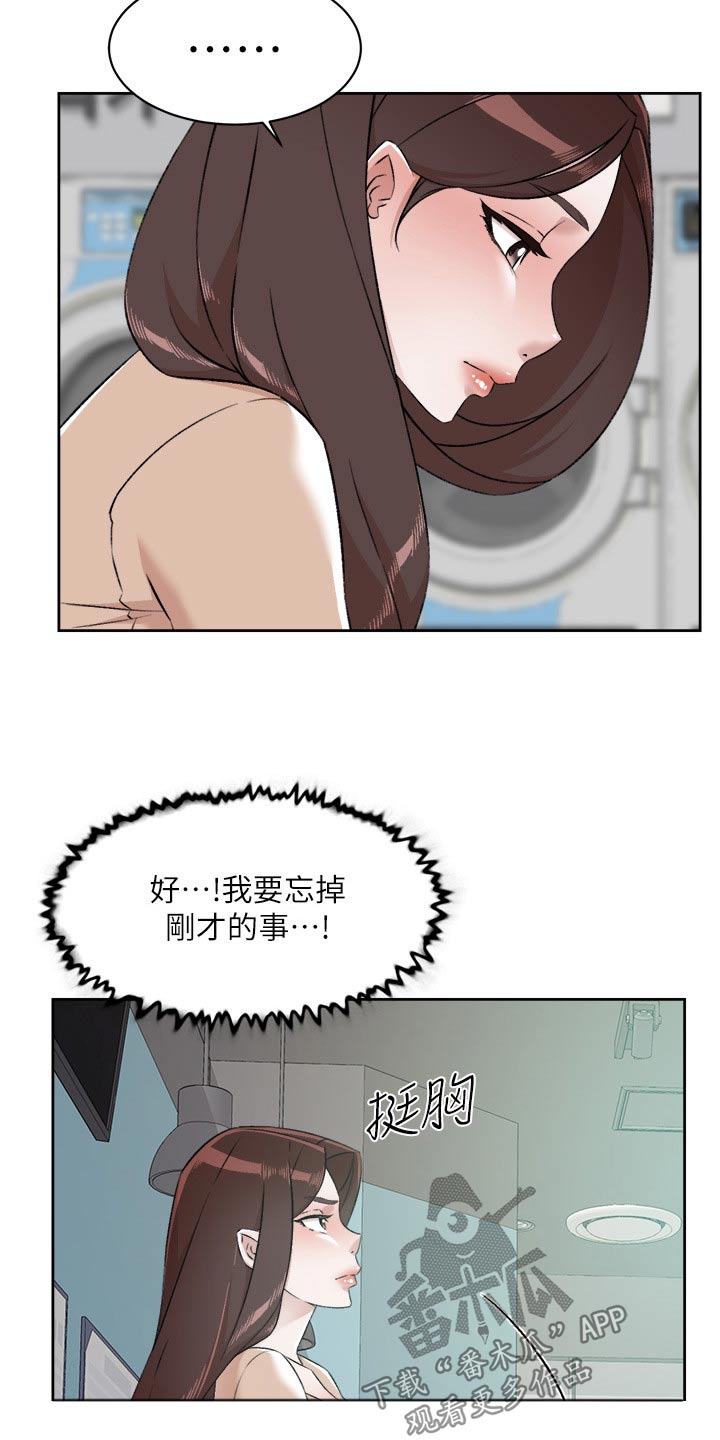 第130章：答应7