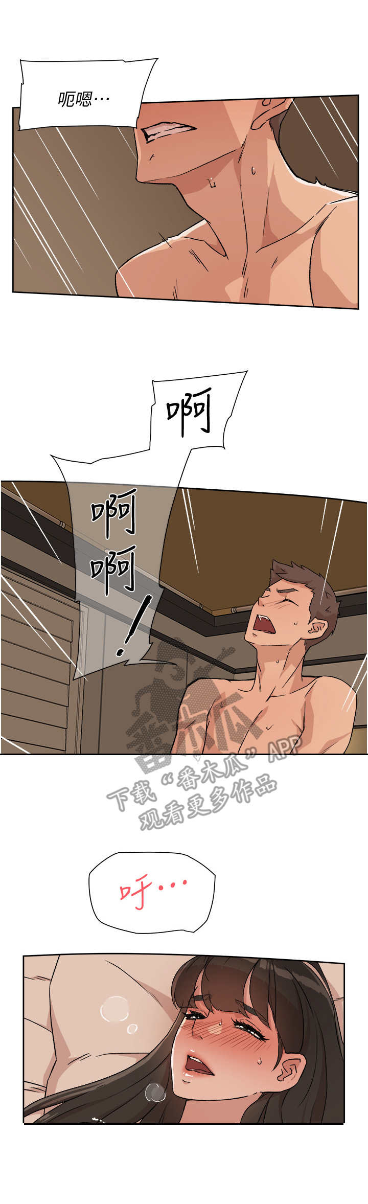 第12章：确认一下8