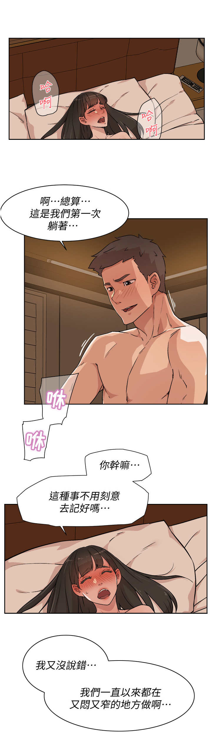 第12章：确认一下5