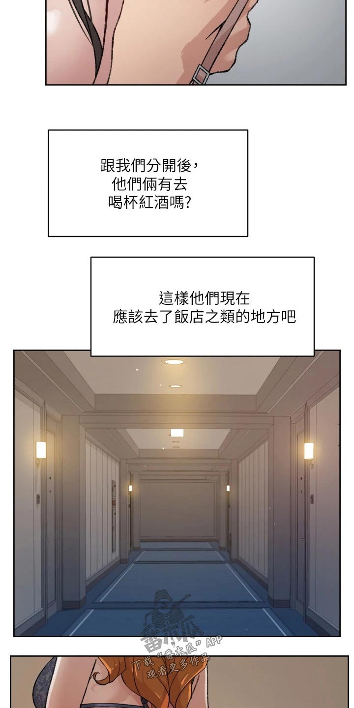 第43章：八卦11