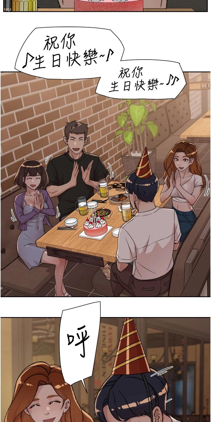 第42章：好友生日1