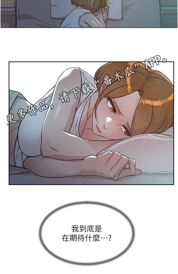 第107章：期待什么23