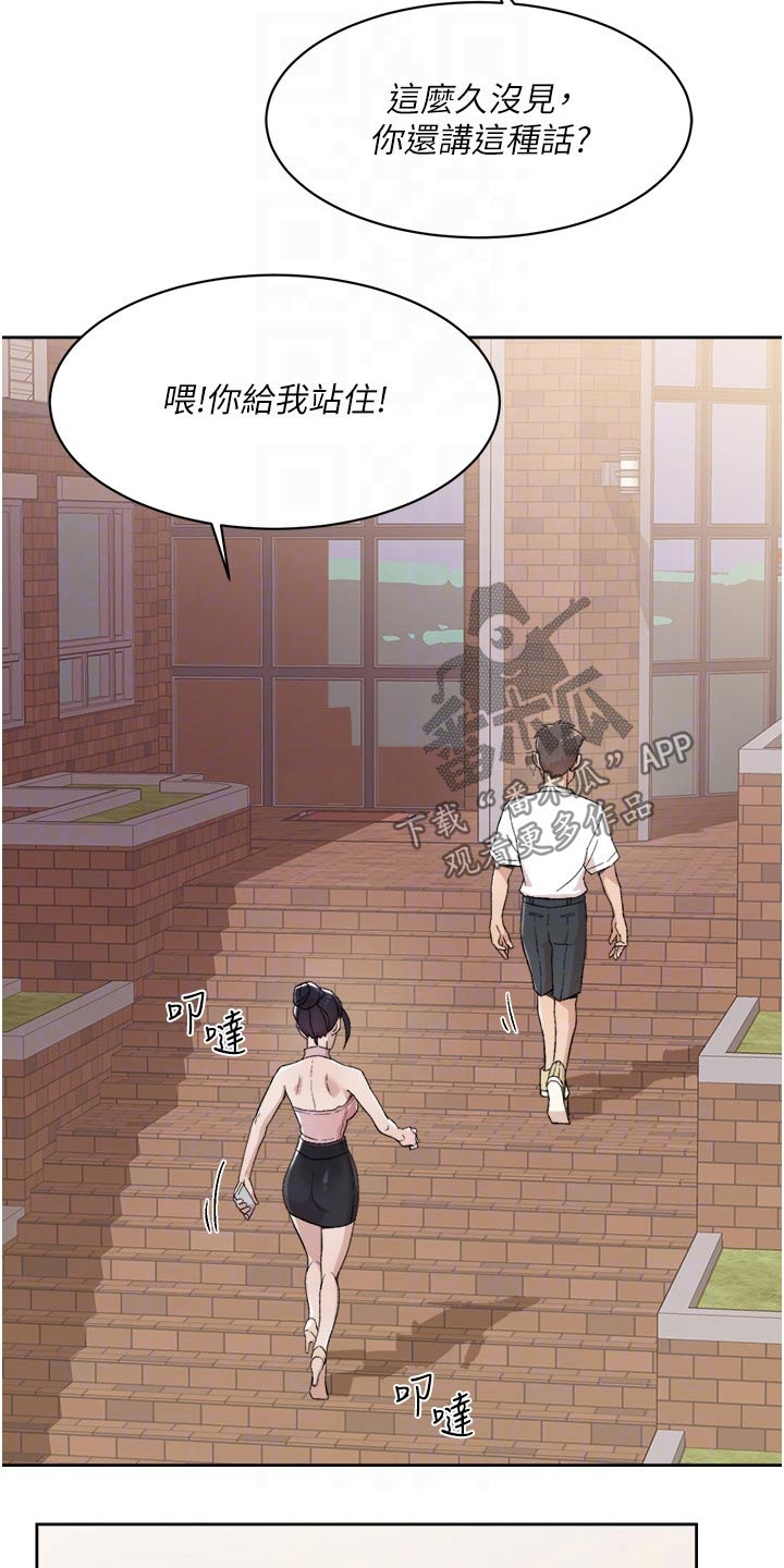 第32章：日记6