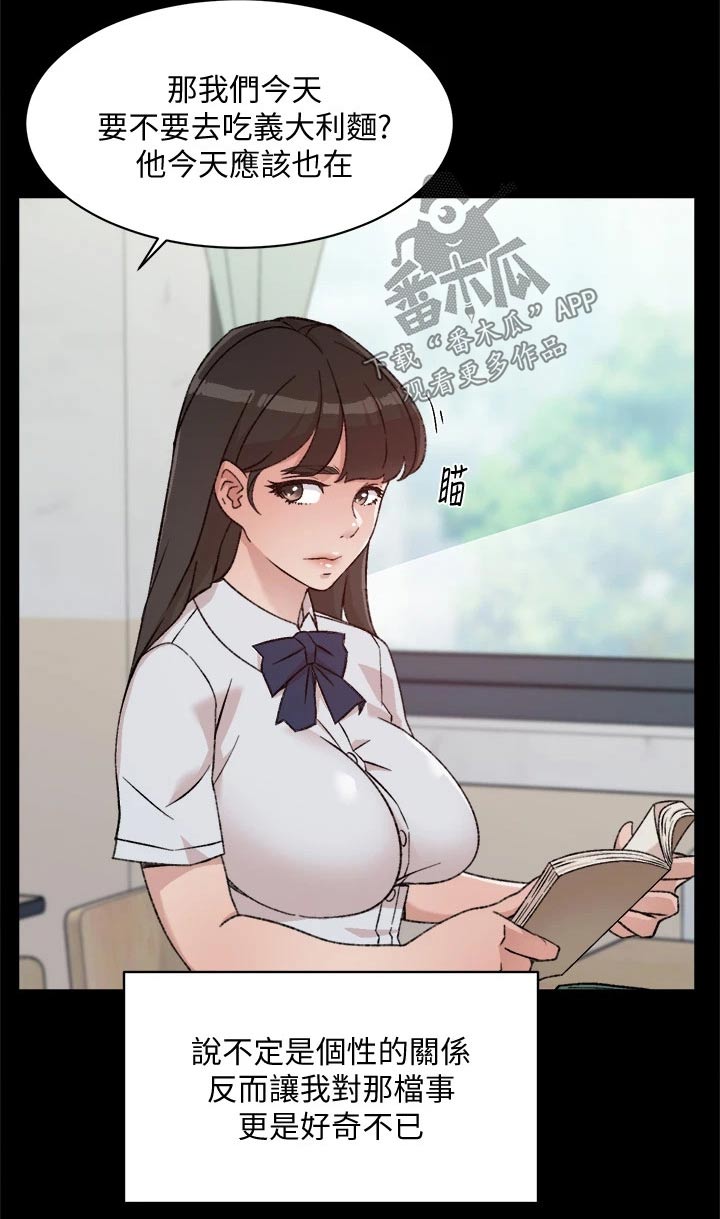 第45章：曾经的我10