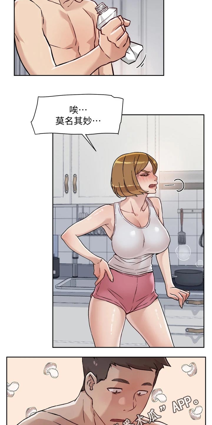 第64章：尴尬14