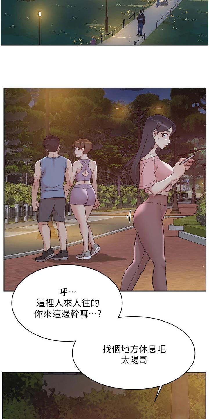 第99章：喝醉12