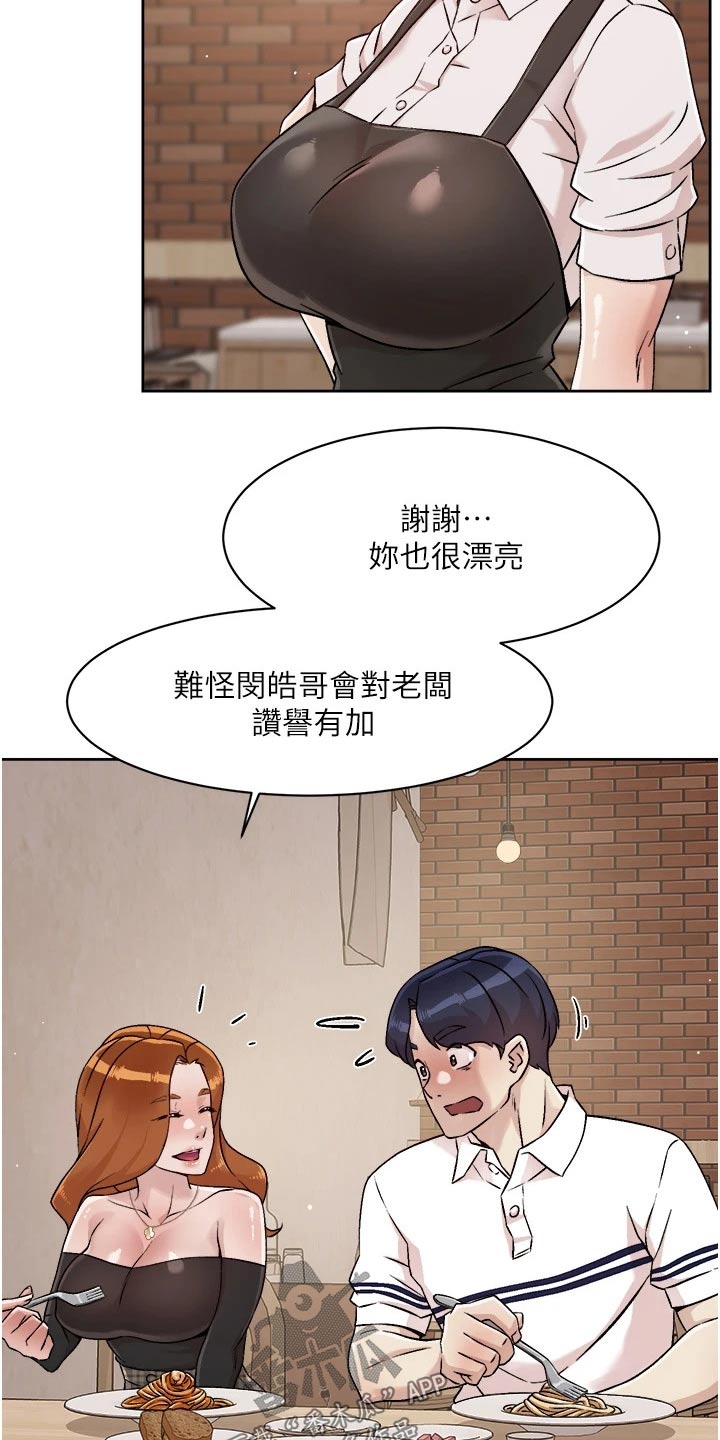 第68章：谈谈2