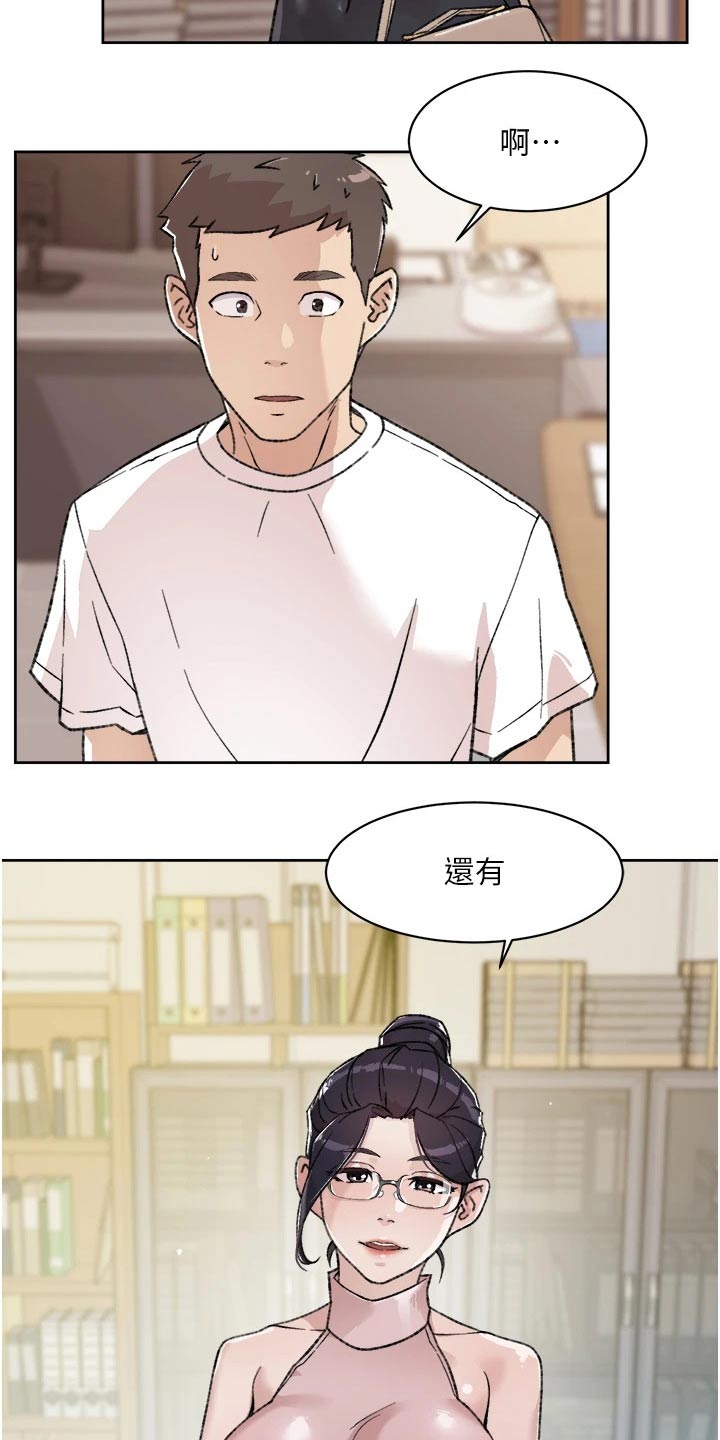 第35章：释怀8