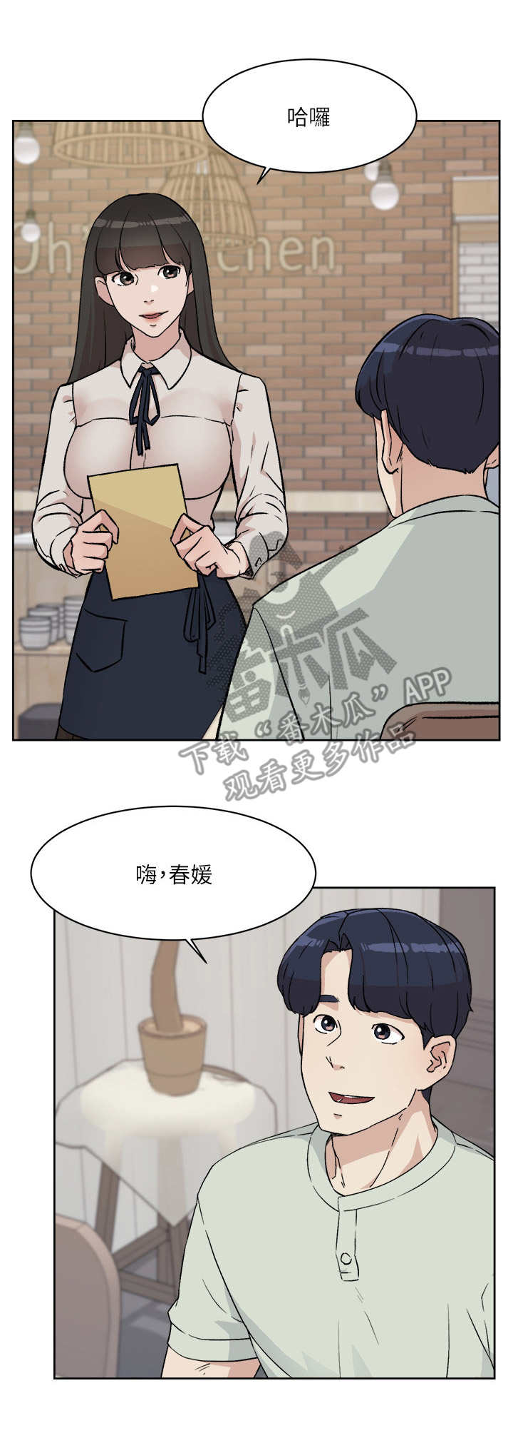 第16章：妹妹0