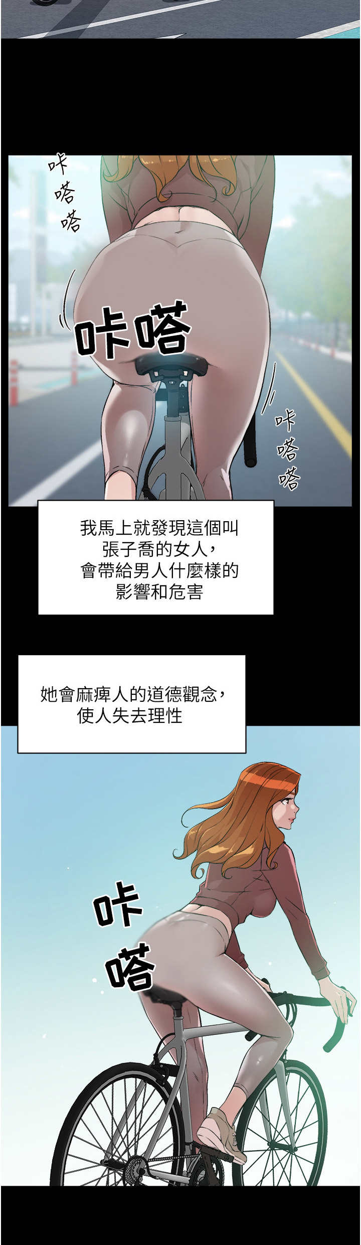 第7章：夕阳1