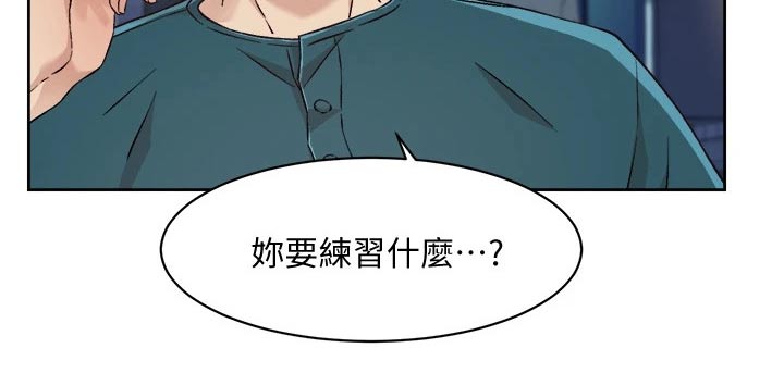 第68章：谈谈13