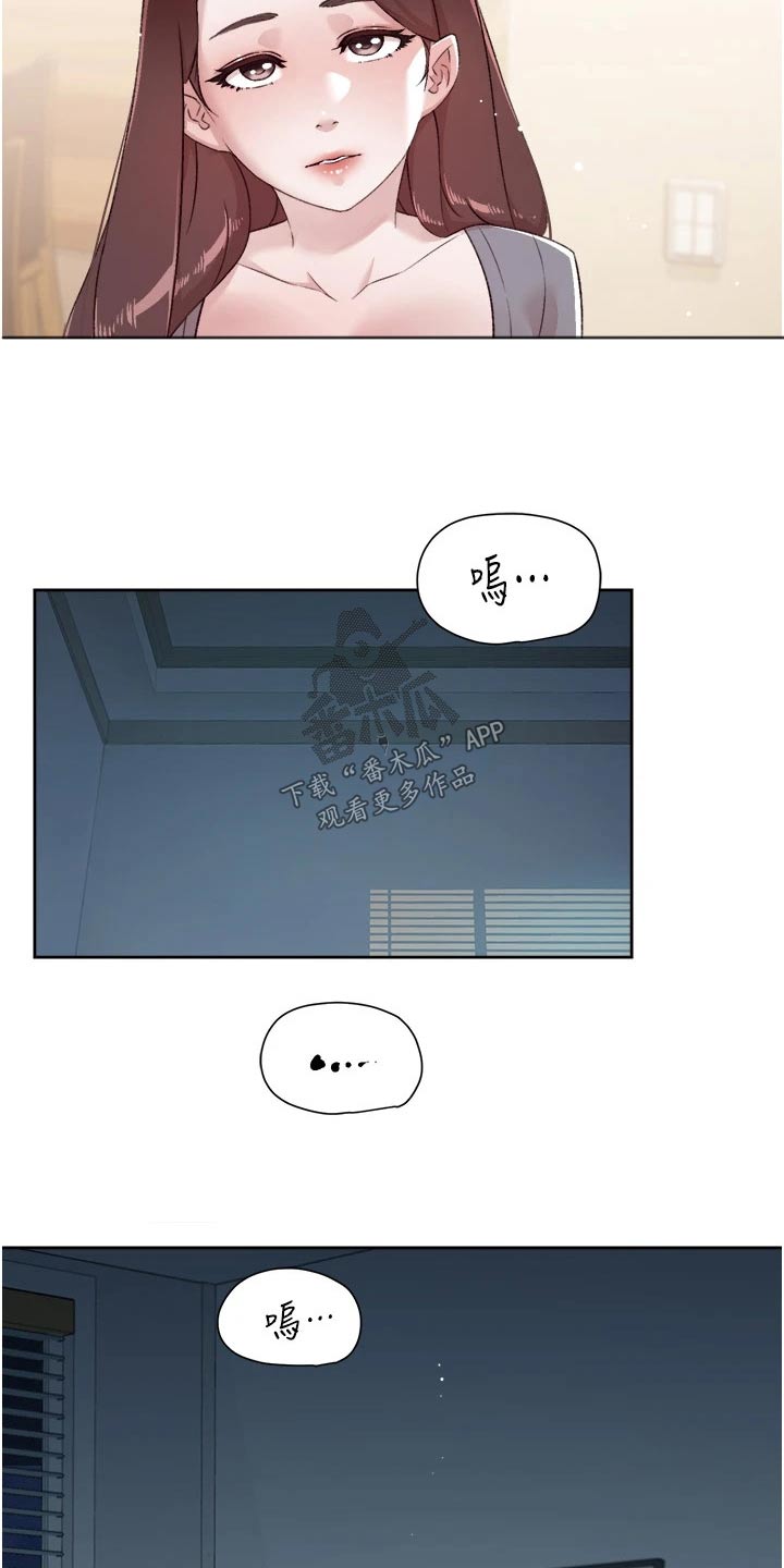 第112章：喜欢3