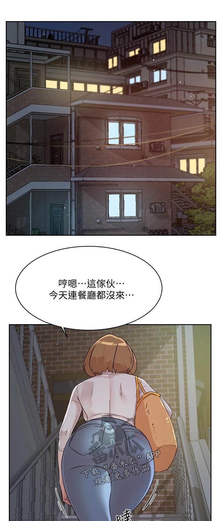 第95章：闯进0