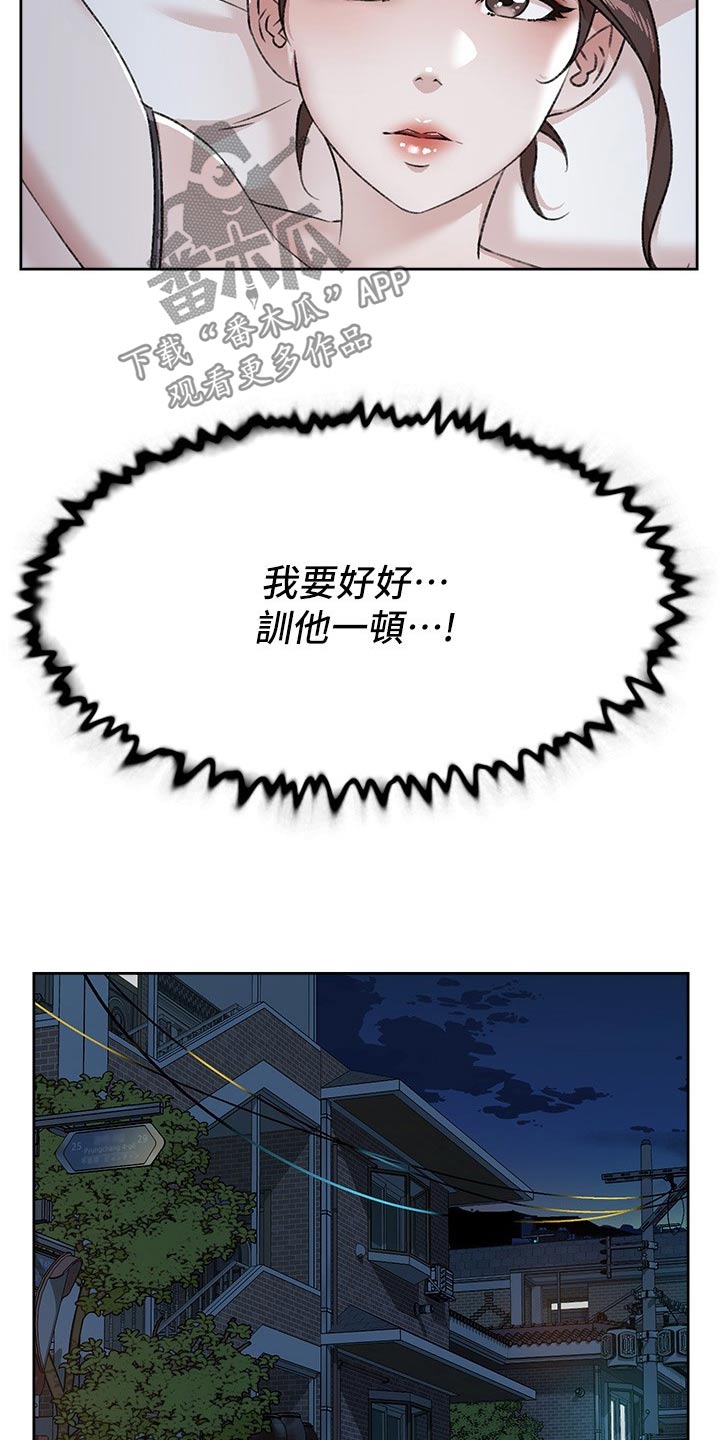 第135章：没什么不可能的19