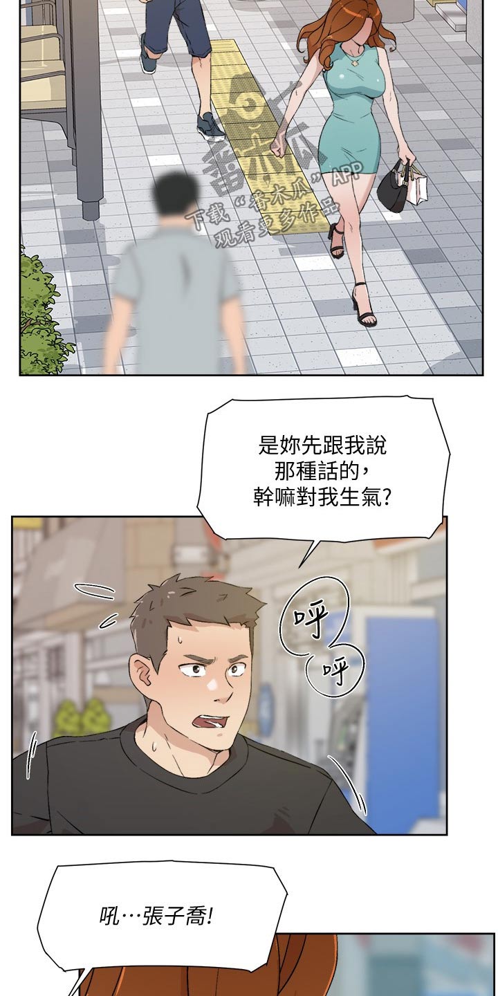 第25章：没有经验17
